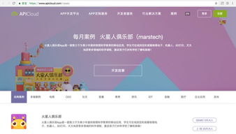 深度解析app混合开发技术的成熟度曲线(下) 技术开发篇