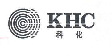 深圳科化技术开发公司 技术驱动未来，创新引领行业